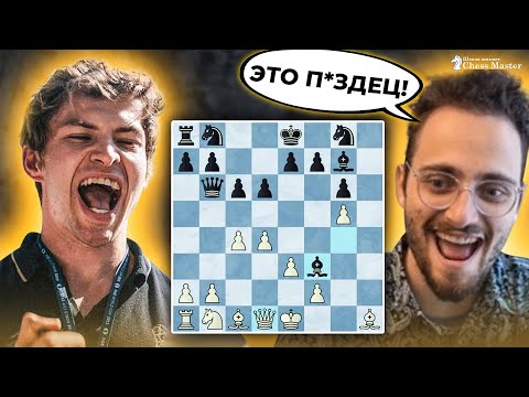 Видео: Это П..ДЕЦ! Третья Партия с  @GothamChess   в Гробе заставила его материться на русском