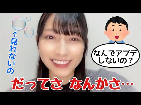 [≠ME] Moeko Kanisawa trying her hardest to find reasons not to update her iPhone is adorable [≠ME]