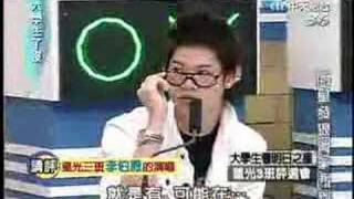 20080409 大-S-3-04