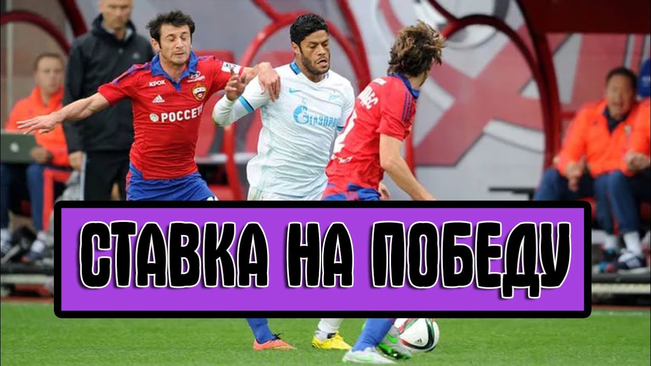 Локомотив – Арсенал. Прогноз на матч чемпионата России Локомотив – Арсенал. Прогноз на матч чемпионата России
