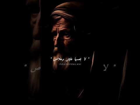 مريض نفسي وبتعالج بيقت زحمه في عيون الناس