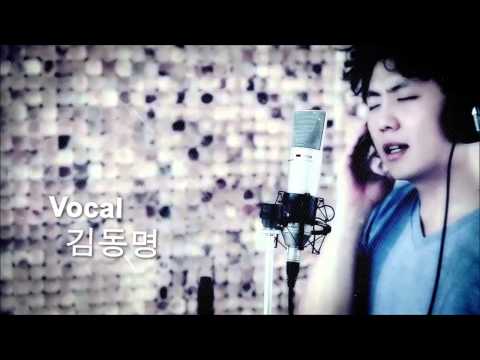 김동명 Don T Cry 더 크로스 Cover 