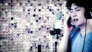 Video thumbnail of "김동명 - Don't Cry (더 크로스 Cover)"