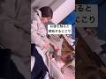 お腹を触ると嫉妬しちゃって嫌みたいです🥺