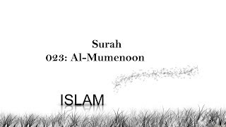023 Surah Al Mu'minun - Reciter Abdullah Al Khalaf