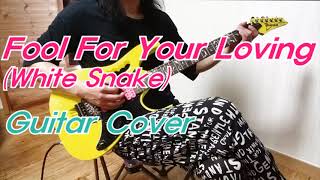 [2022-06-03] Fool For Your Loving (White Snake)  /  Guitar Cover by Soo