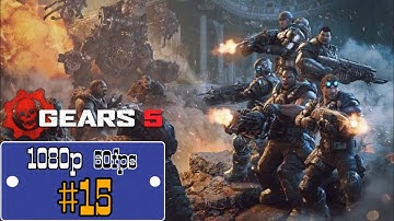 Gears 5 Walkthrough Gameplay - Part 15 - Full HD 1080p - No Commentary - Gears of War 5