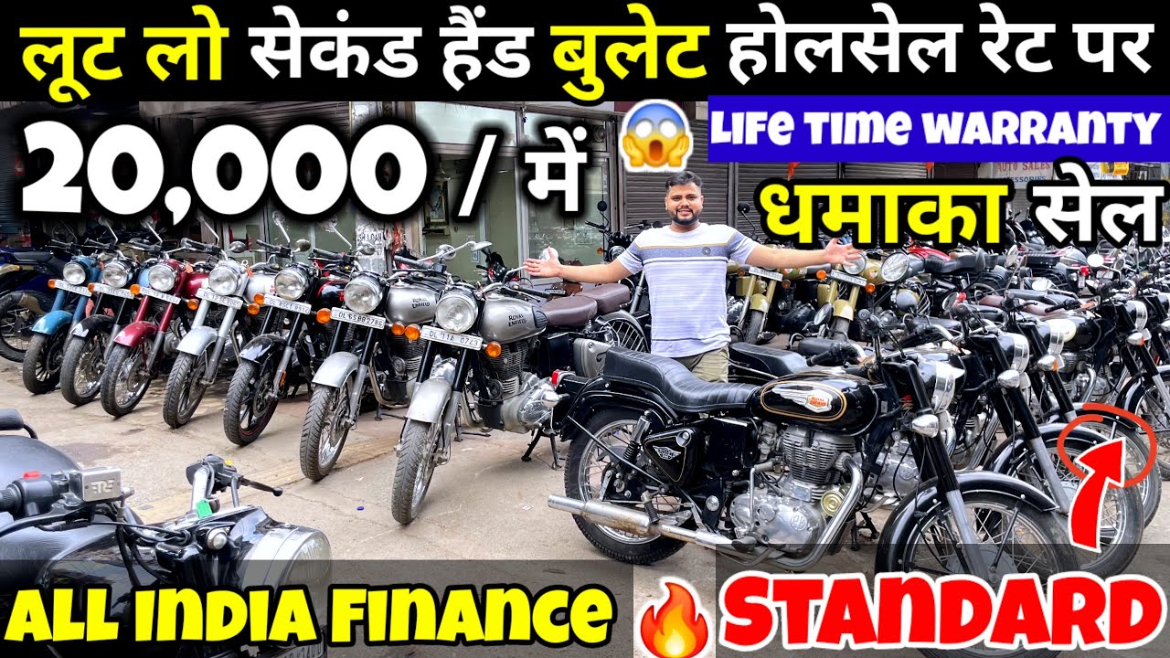 Second Hand Bullet 🔥 Karol Bagh New Delhi ! Standard, Classic, signal 350, ! Used bullet ! DDD