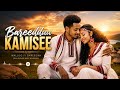KAMISEE New Oromo Music With Fascinating Feature Of Bale Mountains National Park 
