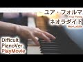 ユア フォルマED ピアノで ネオラダイト 弾いてみた 上級 Piano Movie Neo Luddite From Your Forma ユア フォルマED ピアノで ネオラダイト 弾いてみた 上級 Piano Movie Neo Luddite From Your Forma