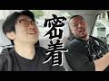【初のVlog】最近のマッスルグリル2日間密着動画！