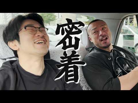【初のVlog】最近のマッスルグリル2日間密着動画！