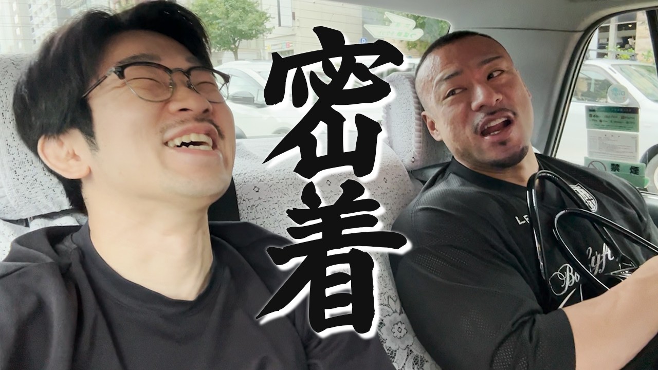 【初のVlog】最近のマッスルグリル2日間密着動画！