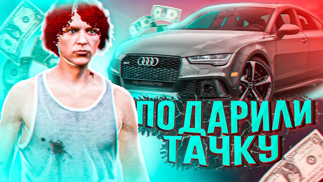 Grand rp машины