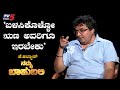 Namma Bahubali With Song Writer K.Kalyan | PART 2 | Raghav Surya | TV5 Kannada