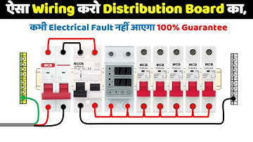 Distribution DB Box Wiring with Voltage protection relay and RCCB @ElectricalTechnician