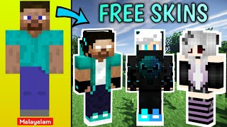 How to get Free Skins in Minecraft PE | Malayalam screenshot 4