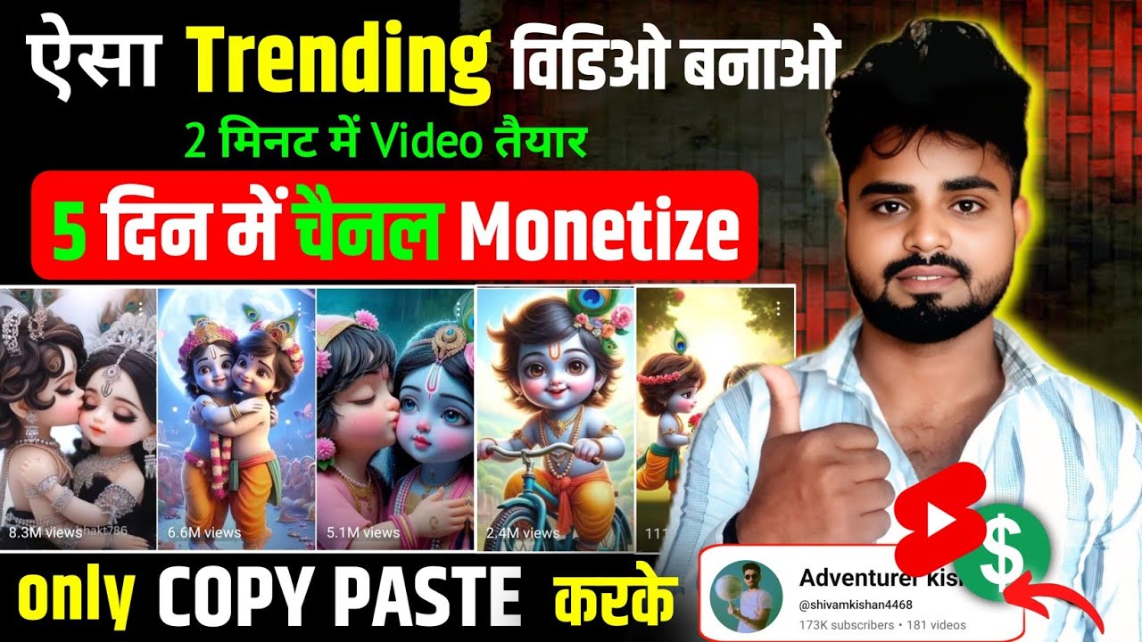 copy paste video on youtube and earn money 🤑 new youtube channel ideas | ai video kaise banaye