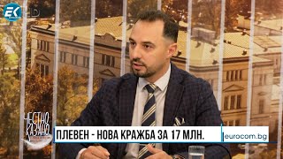 Богдан Богданов в “Честно казано с Люба Кулезич” - 25.09.2025 год.