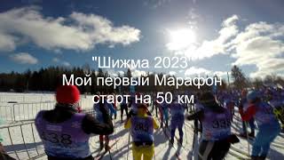 :  50    2023