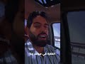 القلب شافك طاب ليكي   كتاب عنيكي فريد   الشعب الصيني ماله حل 