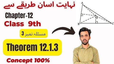 Theorem 12.1.3  Class 9th| Full Concept 100% | Right bisectors of sides of a triangle are concurrent
