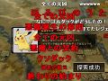 【実況】ポケモンの野望 戦国時代にポケモン646匹をぶち込んでみた(1/2)【コメ付き】