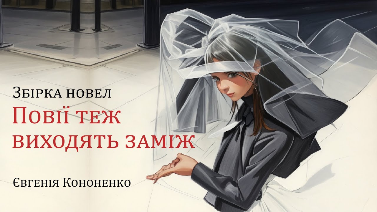 Аудіокнига 