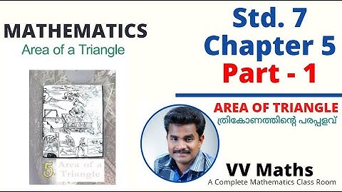 MATHS (SCERT) Std. 7 Chapter 5 [ Part 1 ] - "AREA OF A TRIANGLE"
