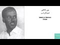 احمد المصطفى هيام عيوني هم السبب Ahmed Al Mustafa Oyouni 