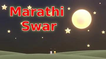 Marathi swar song - मराठी स्वर गाणं for kids.