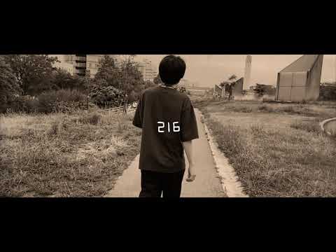 けんいち - 216 (Official Video)