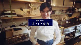日経電子版│WEBCM「ビジネスをスマートに」編