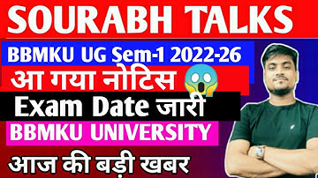 BBMKU UG Sem-1 2022-26 Exam date आ गया नोटिस, UG Sem-1 Exam Notice 2023