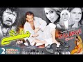 MALANGAYE Pashto Full Drama Jahangir Khan Hussain Swati Sobia Khan Shehzadi Pushto Film