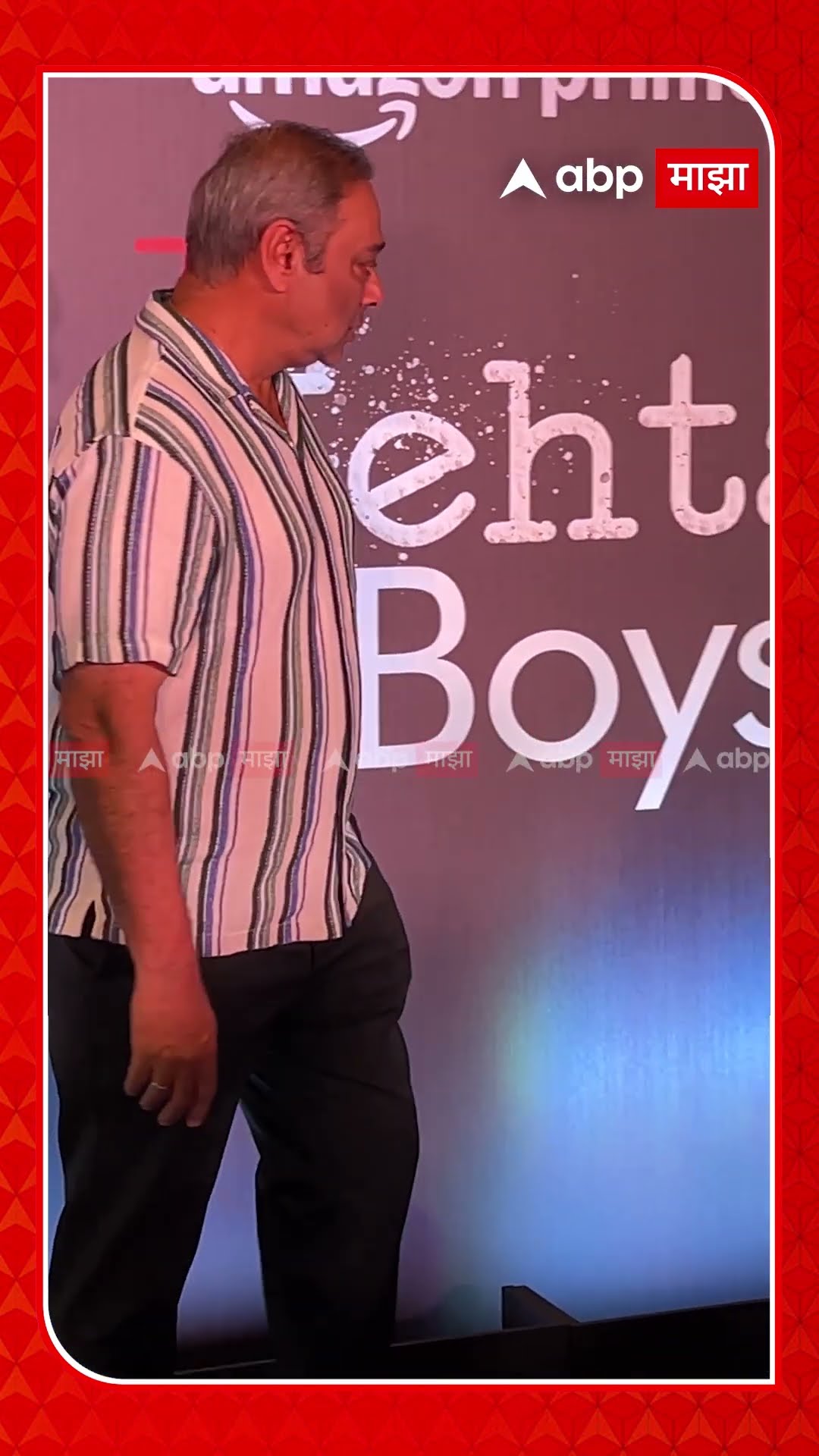 Sachin Khedekar Spotted : सचिन खेडकर स्पॉटेड