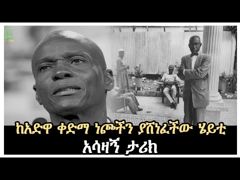 ቪዲዮ: አሁንም ሩሲያውያን ብልህ ሰዎች ናቸው?