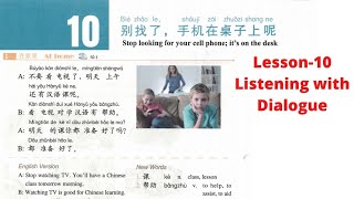 HSK-2 LESSON-10 Dialogue with Audio 汉语标准-2