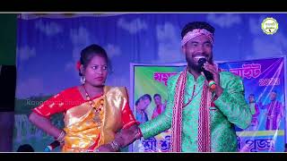 আম র নত ন গ ড Amar Notun Gari Sagar O Jamuna Khetrapal Purulia Song