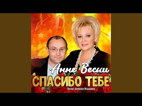 YouTube पर Я ушла из любви देखें