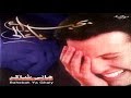 هاني شاكر بكل العمر | Hany Shaker Bekol Elaomr