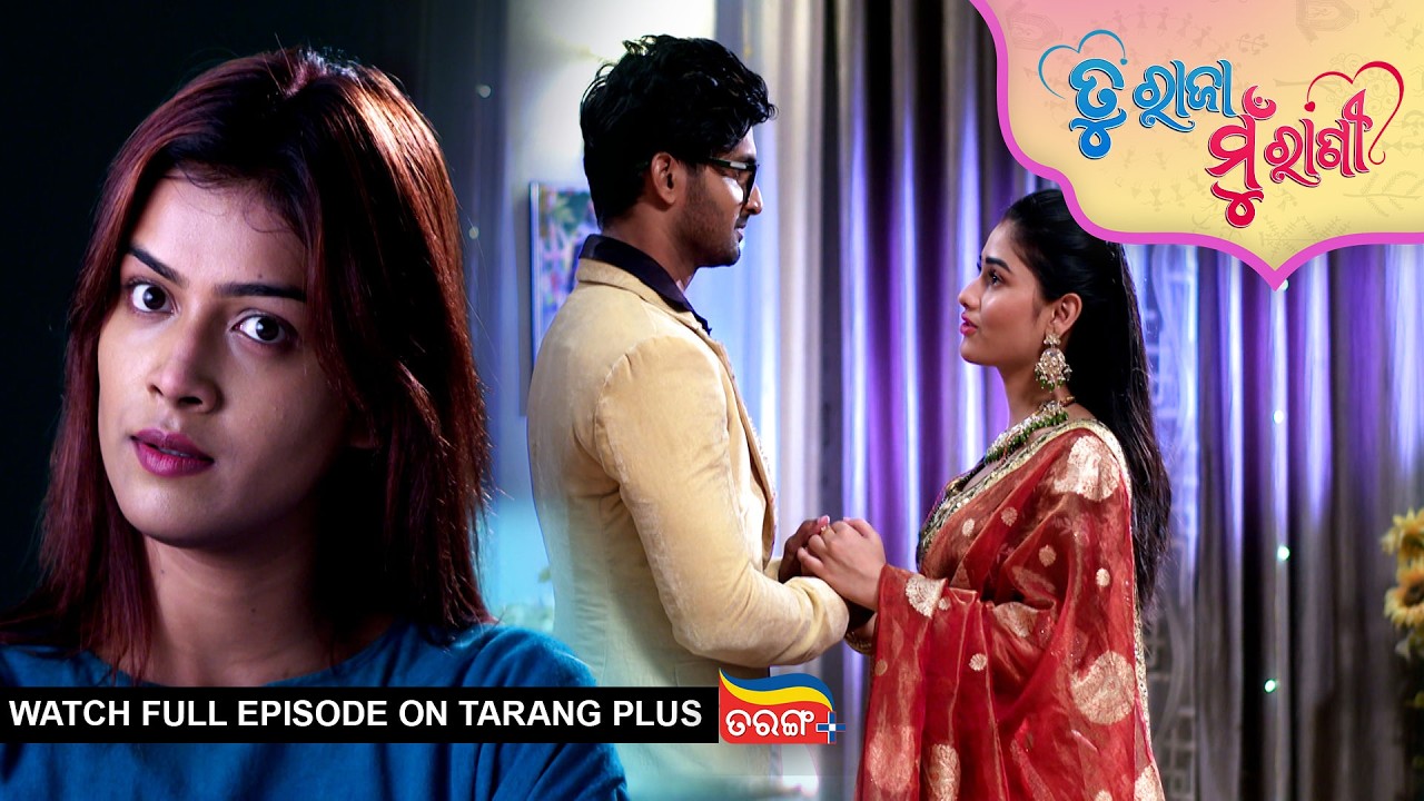 Tu Raja Mu Rani | Ep - 560 | 10th Mar 2026 | Odia Serial | Watch Full Episode Now On Tarang Plus