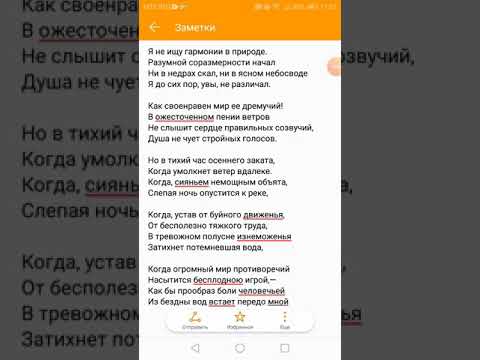 9 класс. Заболоцкий