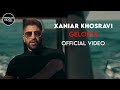 Xaniar Khosravi Gelofen I Official Video زانیار خسروی ژلوفن 