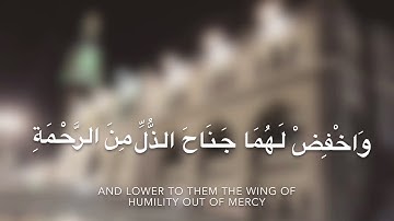 NEW Salatul Taraweeh by Hamad Suod al-Hashash صلاة التراويح بصوت القارئ حمد سعود الحشاش