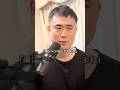 実は湯シャンが人間にとってベスト？＃高須幹弥#GIDPODCAST #ジョージ切り抜き＃ジョージメンズコーチ#shorts