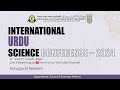 International urdu science conference  2024  inaugural session  school of sciences  manuu