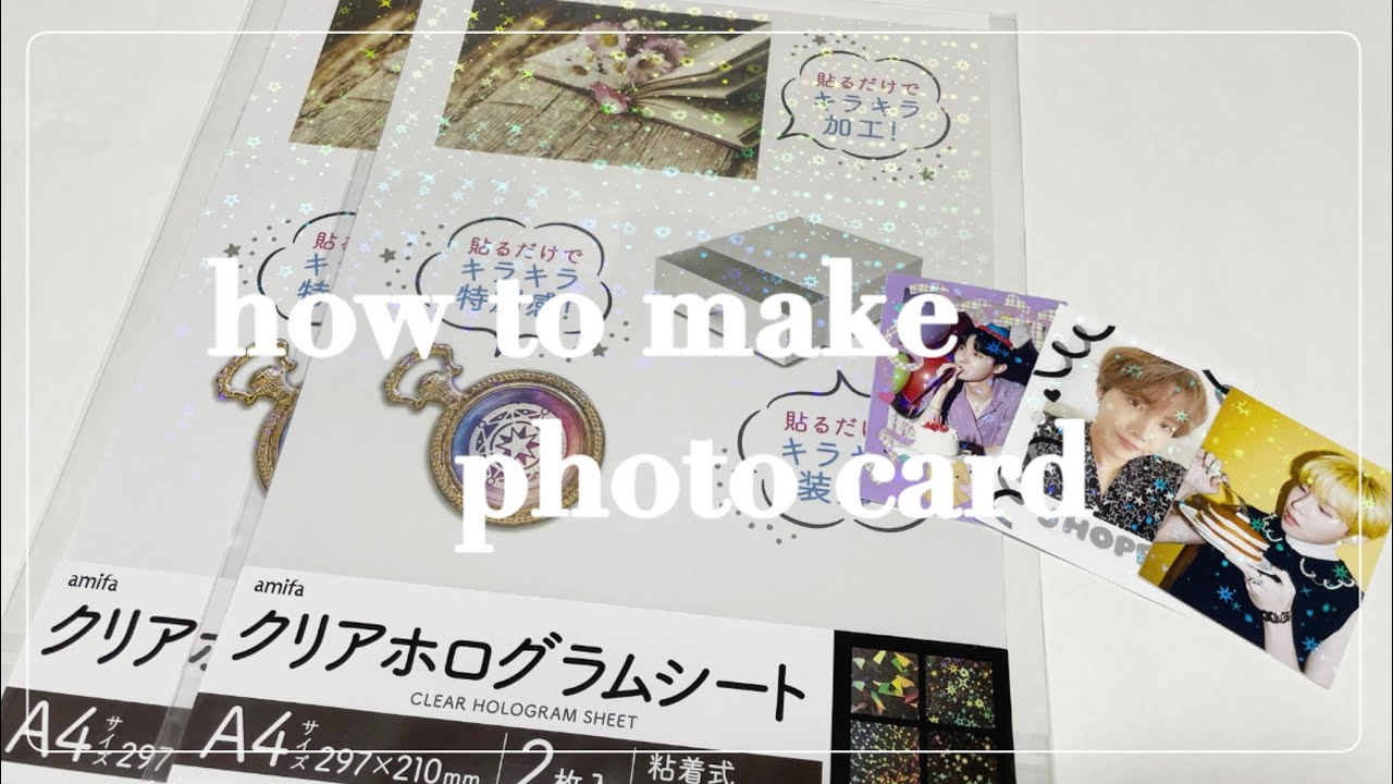 Handmade セリアのホログラムシートを使ってトレカを作ってみたよ Working Video Youtube