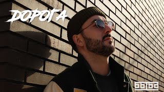 картинка: Быба - Дорога