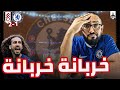 دردشة في مباراة تشيلسي فولهام لأن العيوب ليست فقط في المدرب ليام روسينيور مدربا للبلوز 